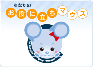 OAリサイクルショップ マウス